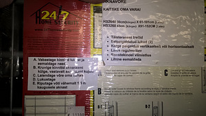 Akna kaitse (3 foto / 3)