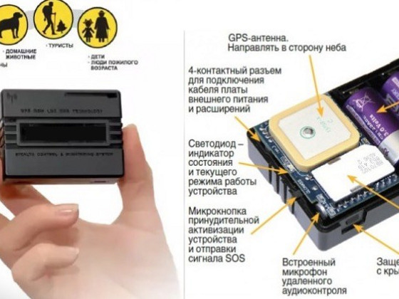 GPS tracker, GSM jälgimine