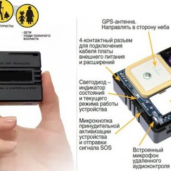 GPS tracker, GSM jälgimine