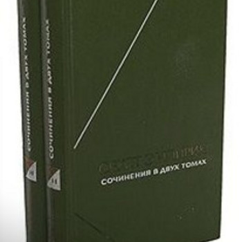 Sextuse Empiirik -- 2 tk