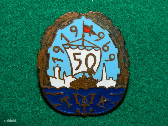 Знак ТМК 1919-1969