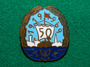 Знак ТМК 1919-1969 (1 фото из 3)