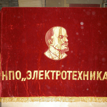 Знамя