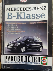 Kirjandus Mersedes-Benz B-klass raamat (1 foto / 1)