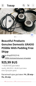 Grado PS500e professionaal series USA (5 фото из 5)