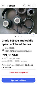 Grado PS500e professionaal series USA (4 фото из 5)