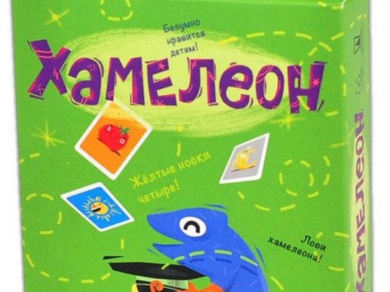 Хамелеон Настольная игра 6+ ( 2 - 7 игроков ) оплата p