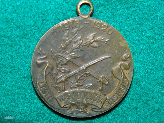 Эстонская медаль "война за независимость 1918-1920"