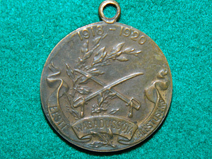Эстонская медаль "война за независимость 1918-1920" (1 фото из 3)