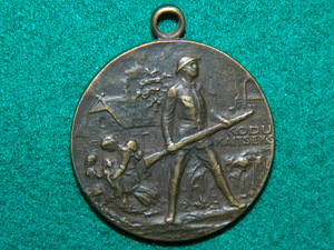 Эстонская медаль "война за независимость 1918-1920" (3 фото из 3)