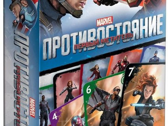 Esimene Avenger vastasseis 10+ vene marvel