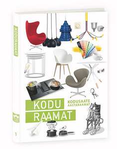 Koduraamat I/Koduraamat II (1 foto / 2)