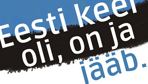 Eesti keele järeleaitamine (1 foto / 1)